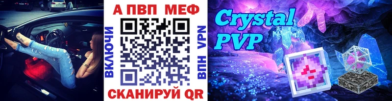 А ПВП Соль  мега сайт  Бирюч 
