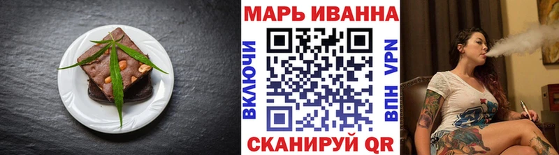 Cannafood марихуана  Бирюч 