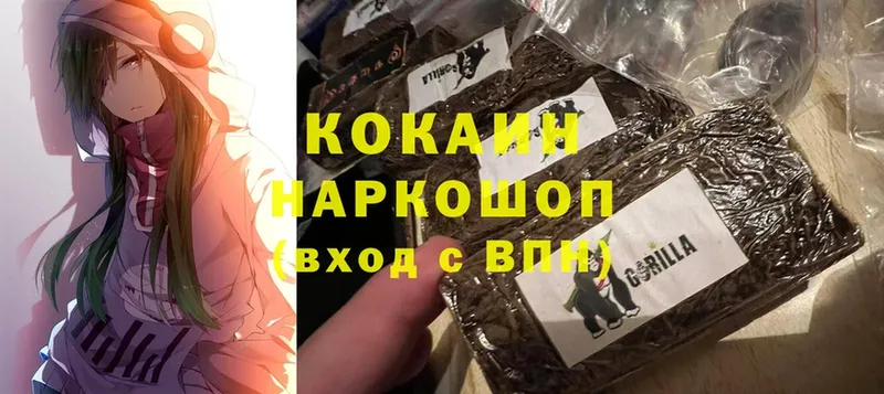 Cocaine VHQ  Бирюч 