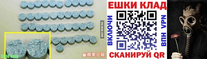 ЭКСТАЗИ XTC  Бирюч 