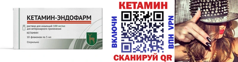кракен зеркало  дарнет шоп  Бирюч  Кетамин ketamine 