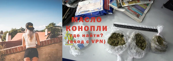 соль курить ск Нязепетровск