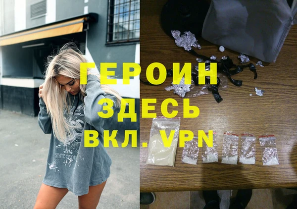 соль курить ск Нязепетровск