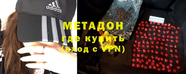 мефедрон VHQ Новодвинск