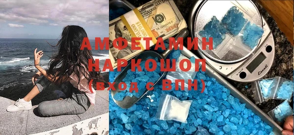 2c-b Новокубанск