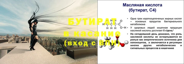 2c-b Новокубанск