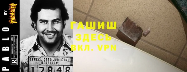 мефедрон VHQ Новодвинск