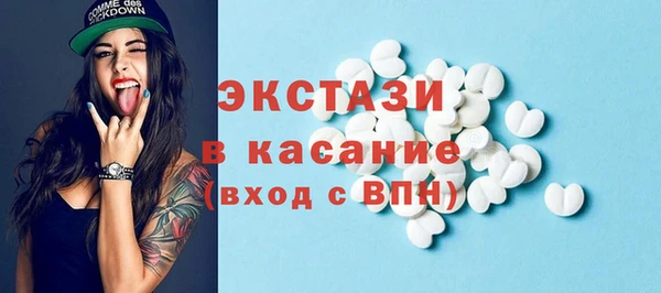 мефедрон VHQ Новодвинск