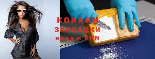 мефедрон VHQ Новодвинск