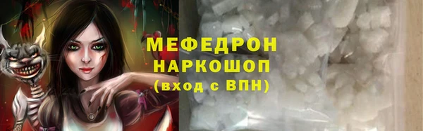 меф Няндома