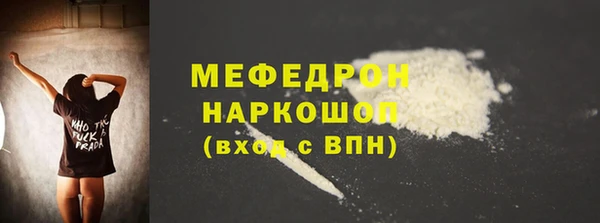 2c-b Новокубанск