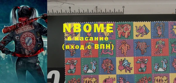 мефедрон VHQ Новодвинск