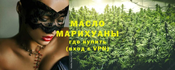 соль курить ск Нязепетровск