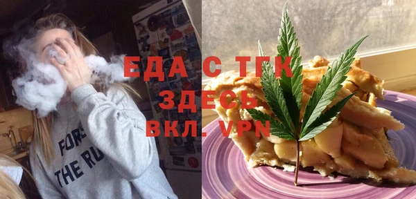 а пвп мука Семилуки