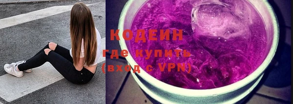 мефедрон VHQ Новодвинск