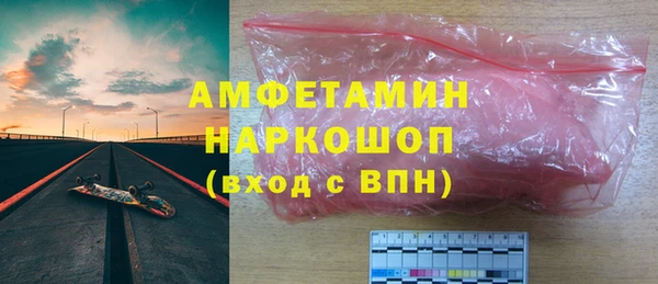 2c-b Новокубанск