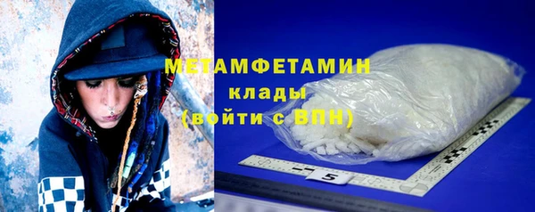 меф Няндома