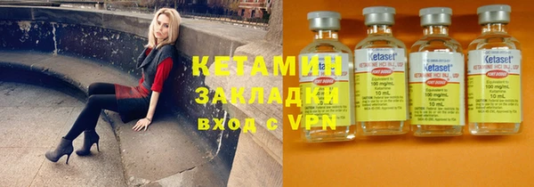 PSILOCYBIN Новозыбков