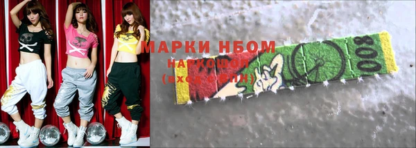 соль курить ск Семёнов