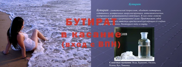 меф Няндома
