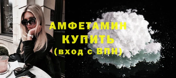 мефедрон VHQ Новодвинск