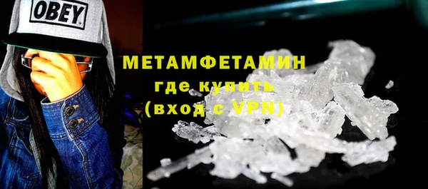 мефедрон мука Армянск