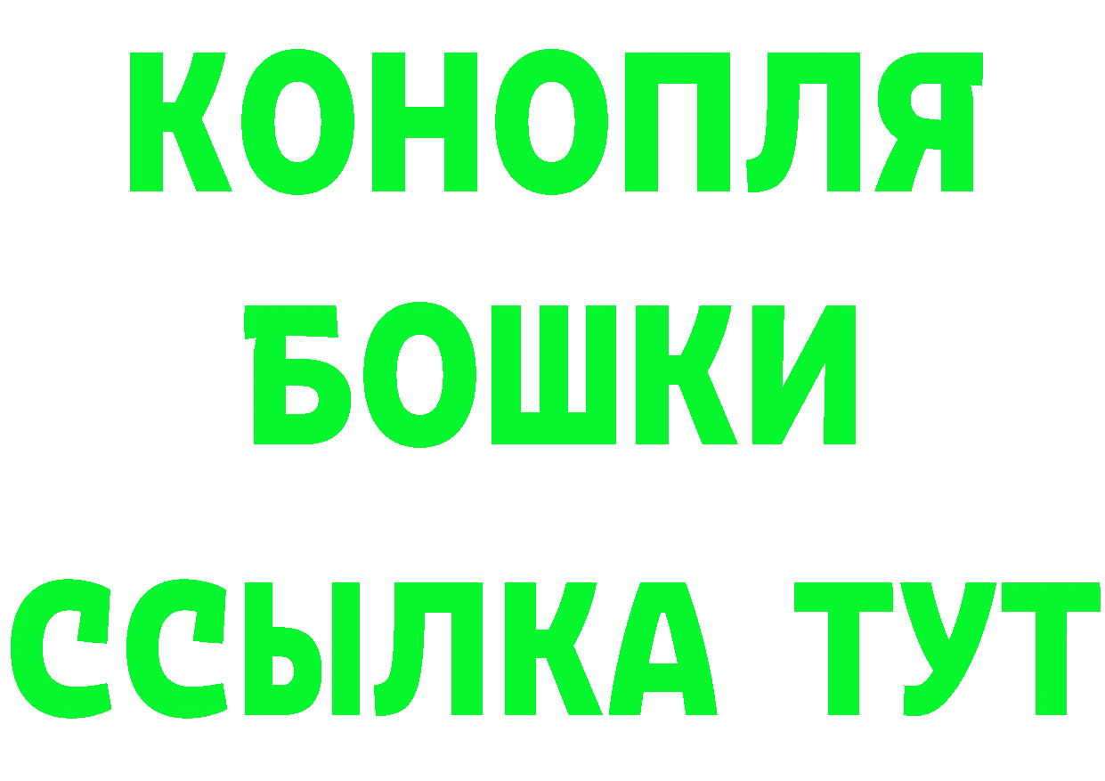 Амфетамин Premium маркетплейс нарко площадка omg Бирюч