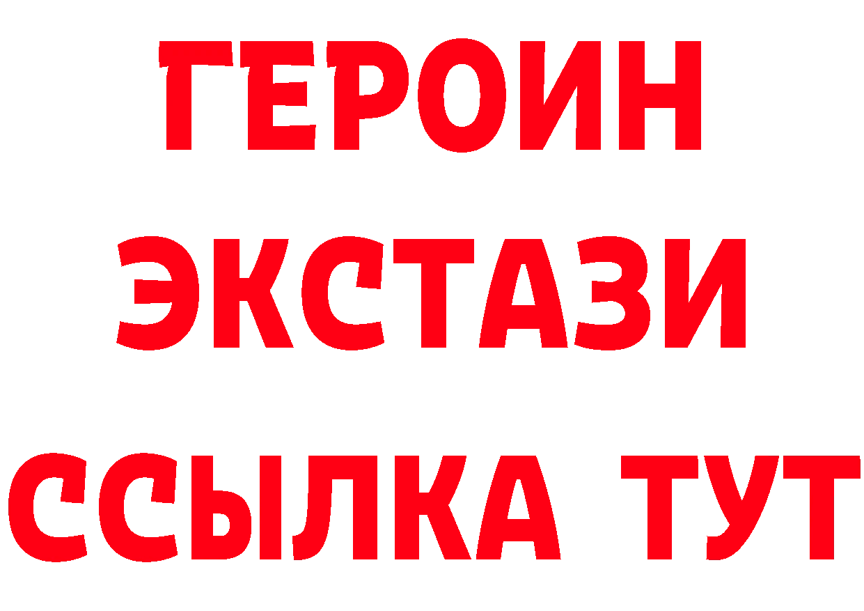 Где продают наркотики? это какой сайт Бирюч