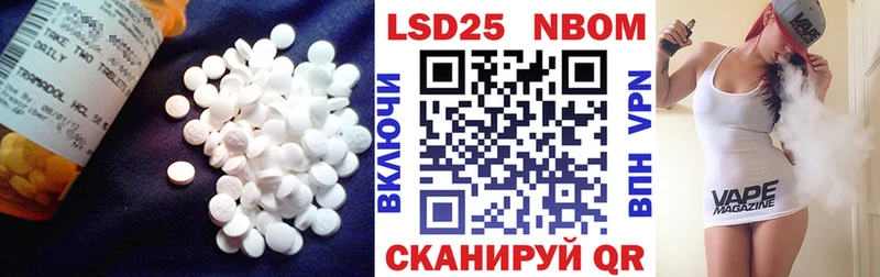 LSD-25 экстази ecstasy Бирюч
