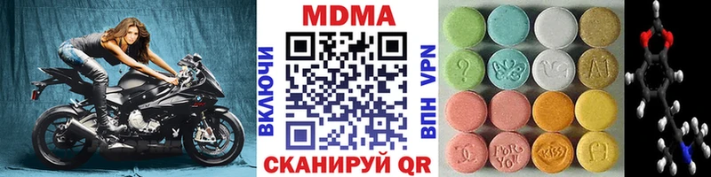 МДМА crystal  где можно купить   ОМГ ОМГ tor  Бирюч 