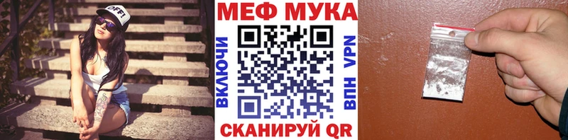 где найти   Бирюч  Мефедрон mephedrone 