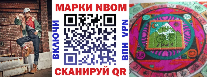 Марки NBOMe 1500мкг  площадка какой сайт  Бирюч  как найти наркотики 