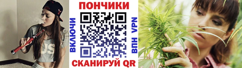 Конопля марихуана  Бирюч 